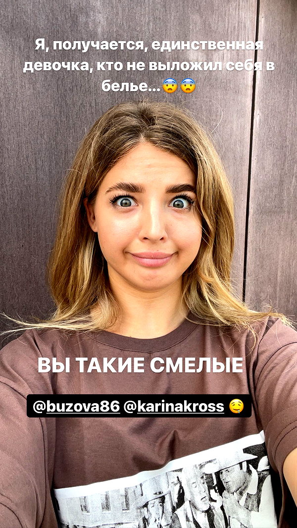 pokrov90 instagram image archive image