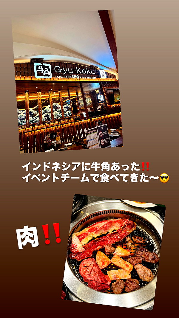 nanasemeron instagram image archive image
