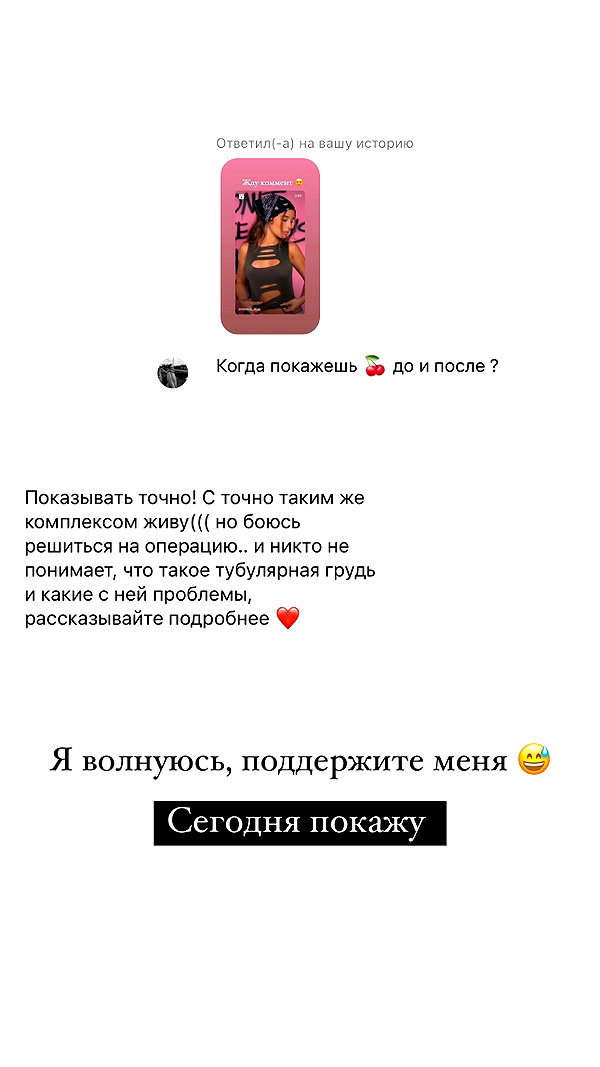 enikeeva_aliya instagram image archive image