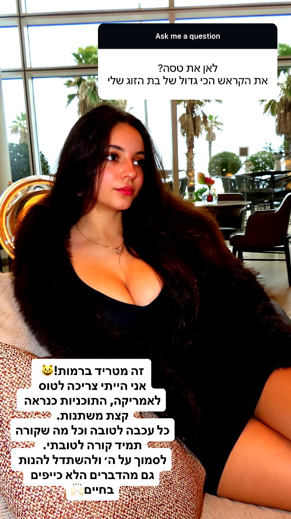 shelly_.mor instagram image archive image