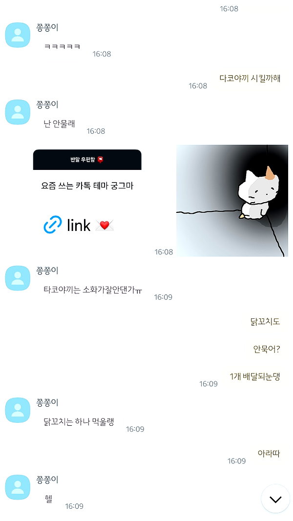 daxbin instagram image archive image