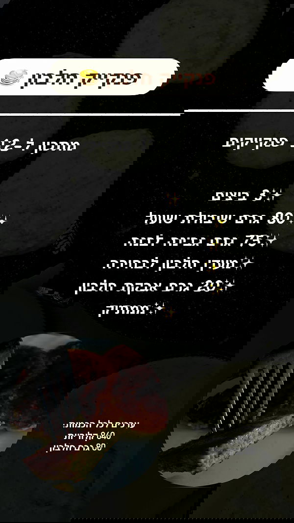 noammalka___ noammalka___ archive image