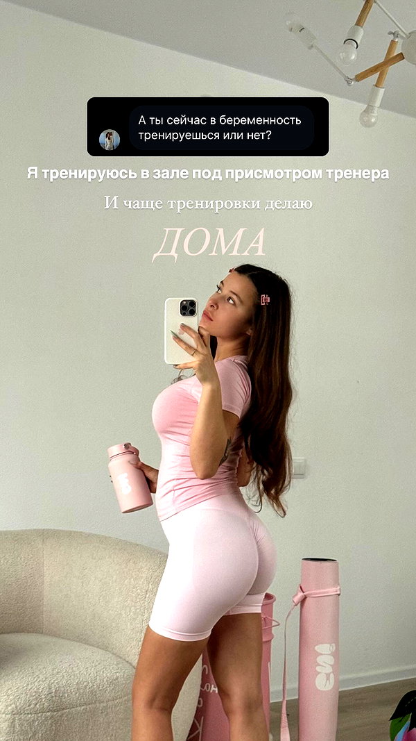 enikeeva_aliya instagram image archive image