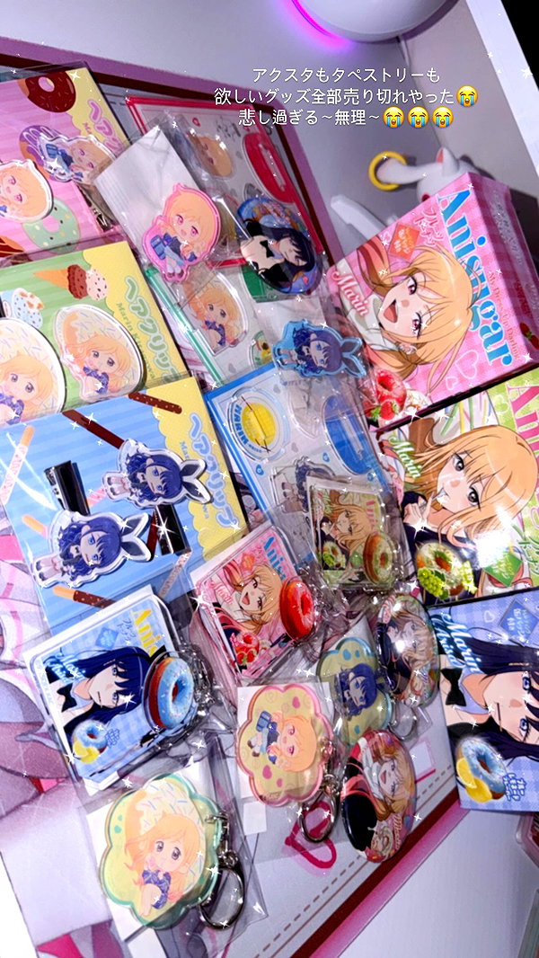 nagichan_doll archive image