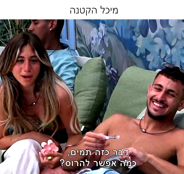 Archived image from @refaella_twina on Instagram