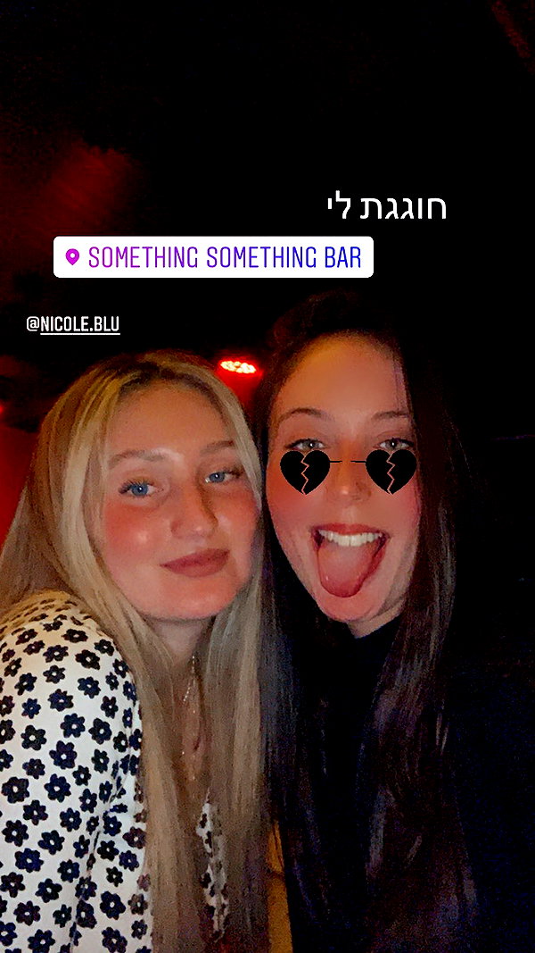 elika_shev instagram image archive image