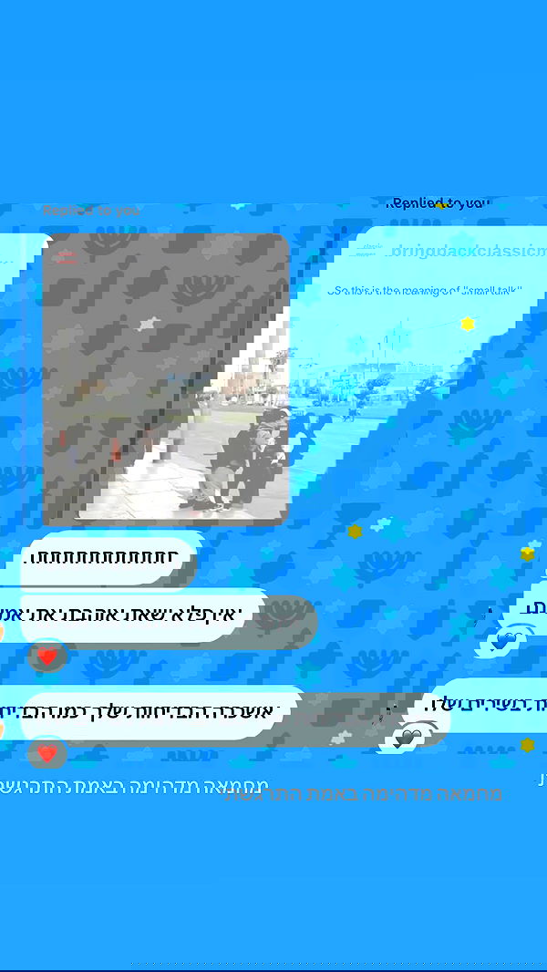 _lil_noa_ _lil_noa_ archive image