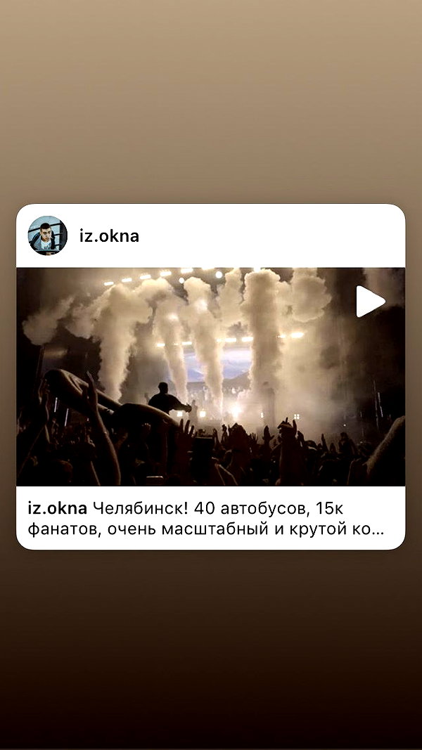 saaay_nas instagram image archive image