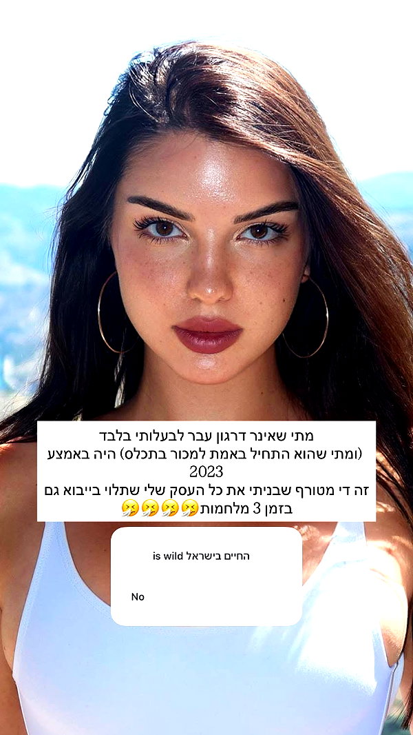 itsilanosh instagram image archive image