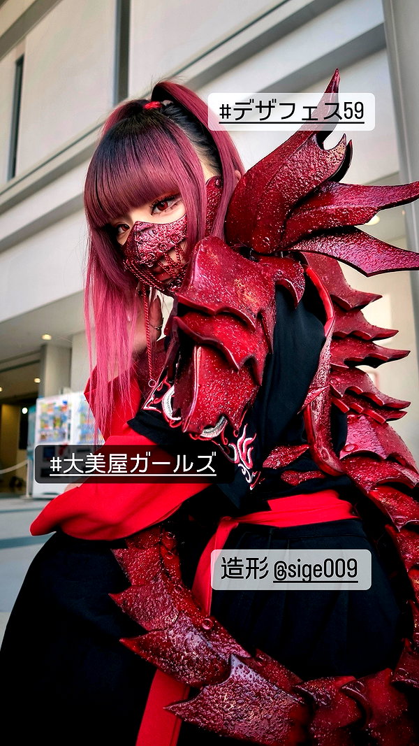 nanasemeron instagram image archive image