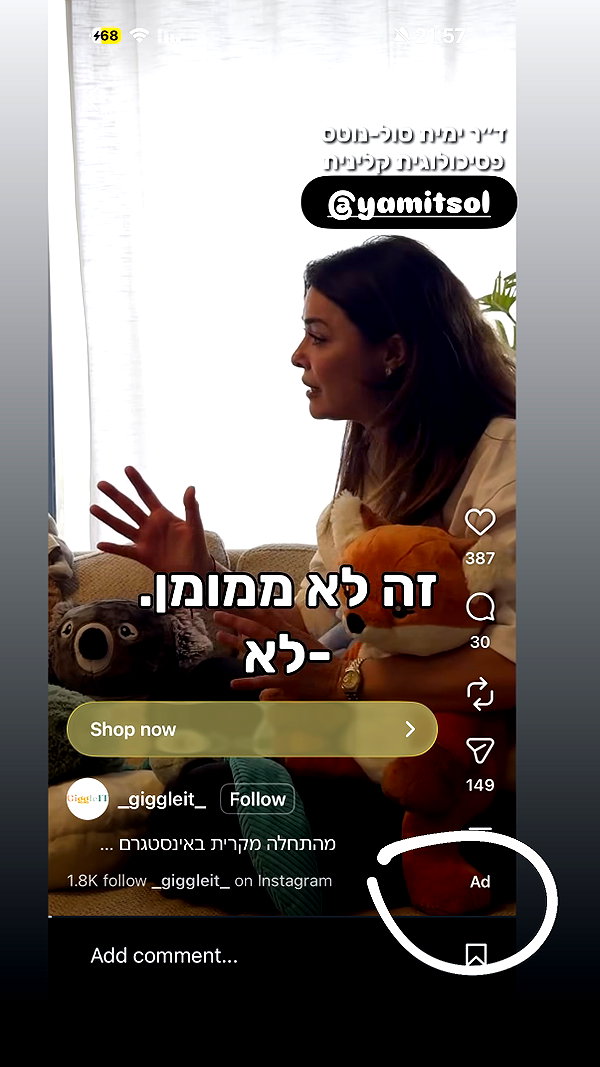 elohim_adirim instagram image archive image