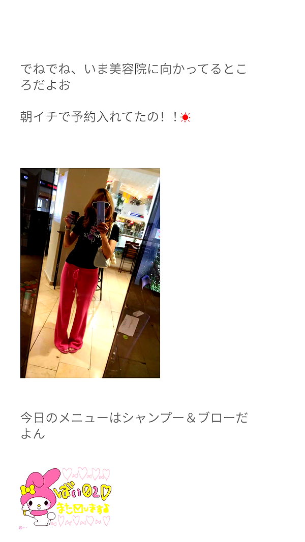 piyokoblog archive image