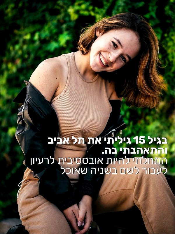 yanavekno instagram image archive image