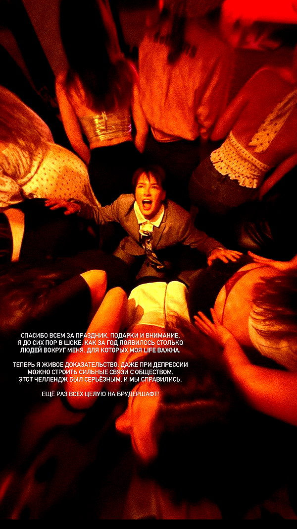 suspiria.em instagram image archive image