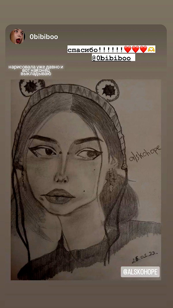 alskohope instagram image archive image