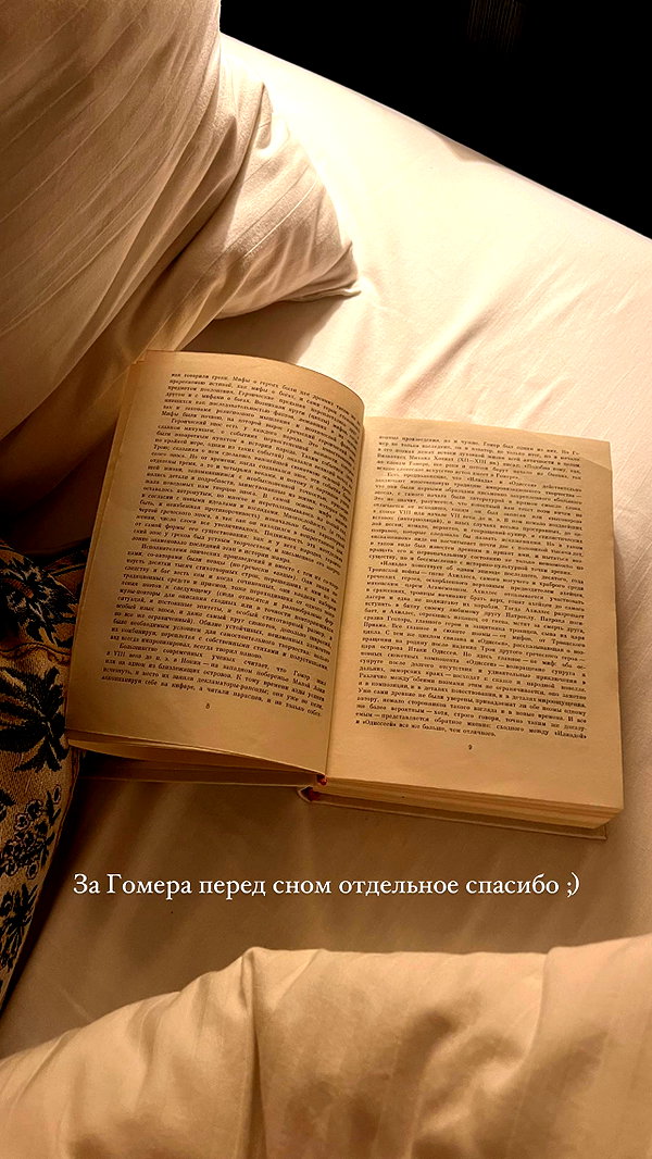 veroni22ka instagram image archive image