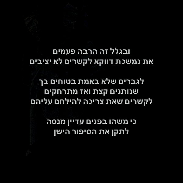 hilla.sela instagram image archive image