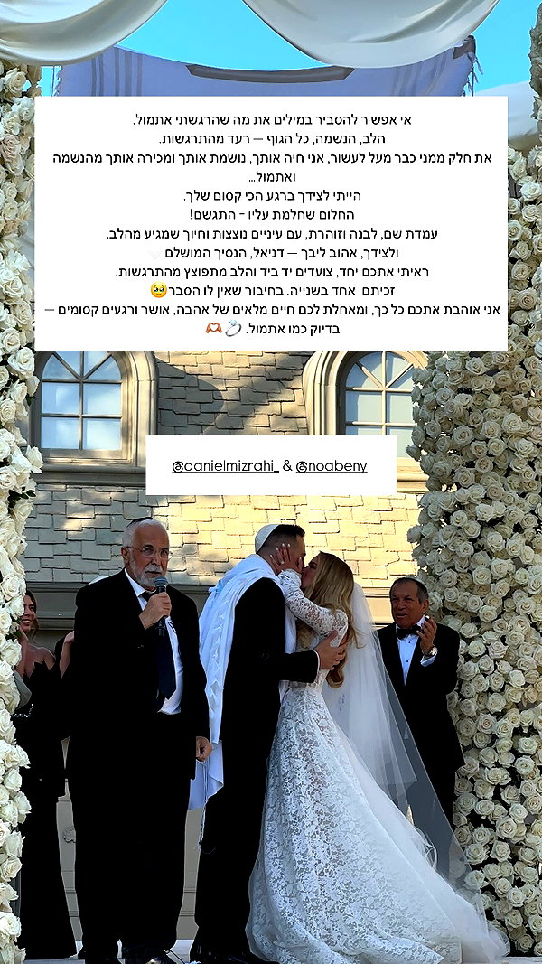 neta_alchimister instagram image archive image