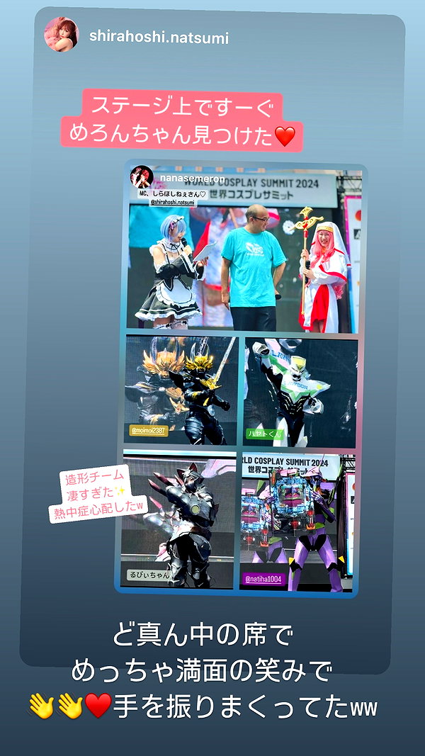 nanasemeron instagram image archive image