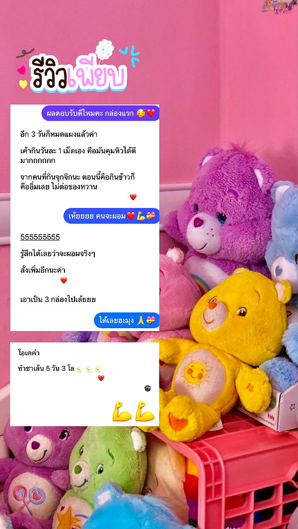 baipobam instagram image archive image