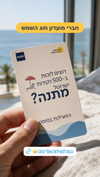 isrotel.hotels Altpins Profile Picture