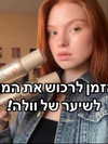 yaeel_k Altpins Profile Picture