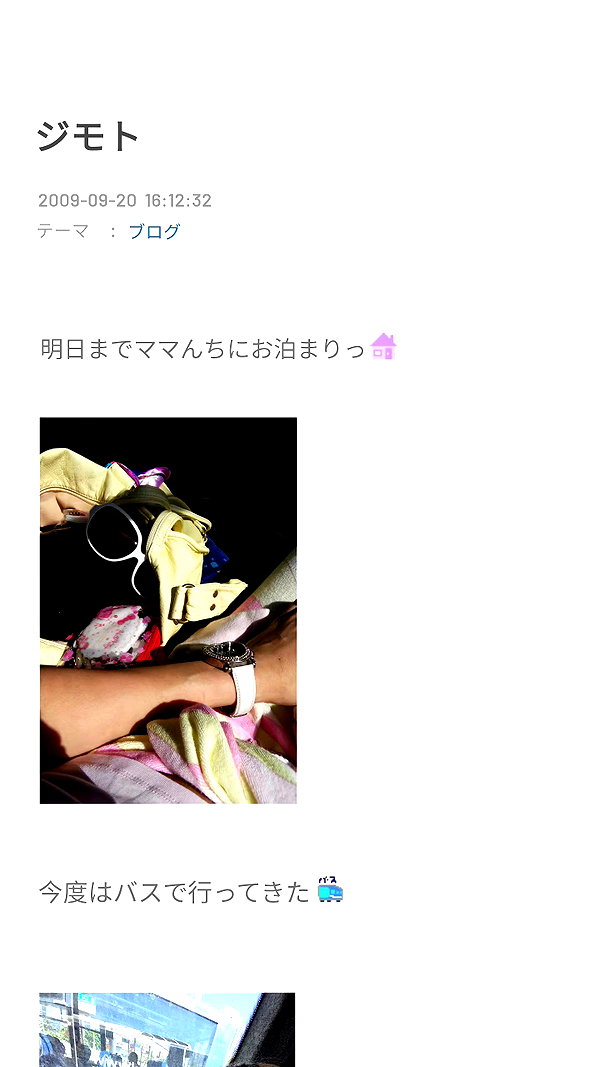 piyokoblog archive image