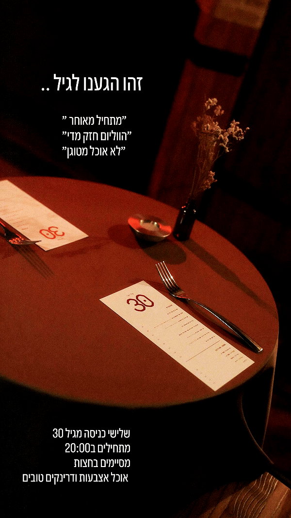 napopo_pub instagram image archive image