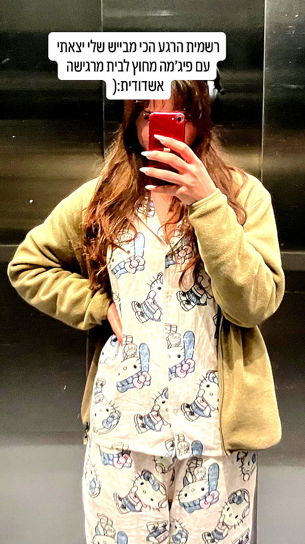 elianachetrit instagram image archive image