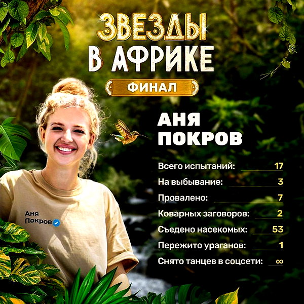 pokrov90 instagram image archive image