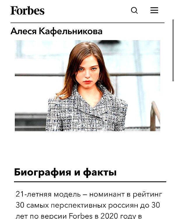 kafelnikova_a instagram image archive image