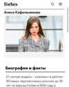 kafelnikova_a Altpins Profile Picture