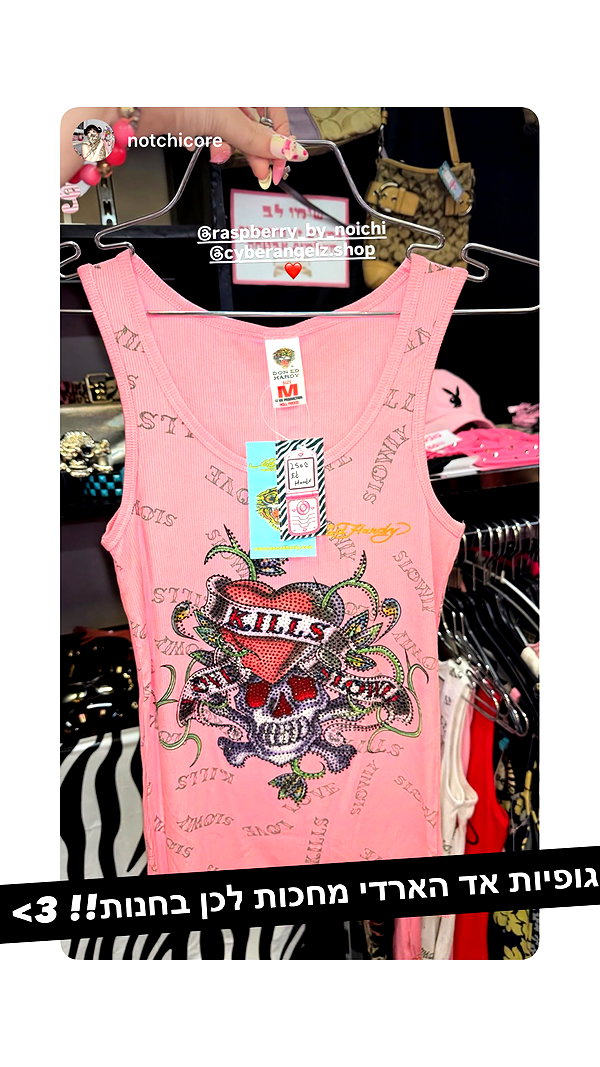 Archived image from @cyberangelz.shop on Instagram