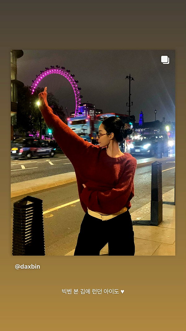 daxbin instagram image archive image