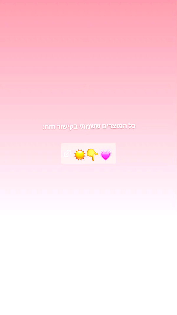 barzomer instagram image archive image