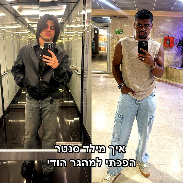 ben.gandis instagram image archive image