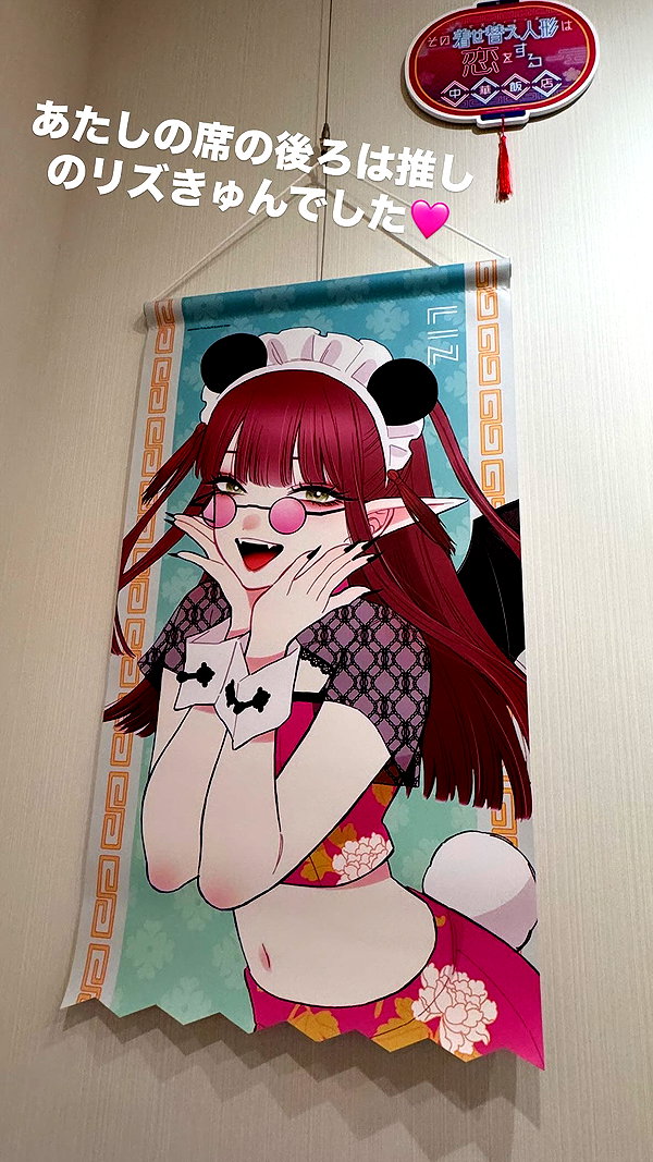 nagichan_doll archive image