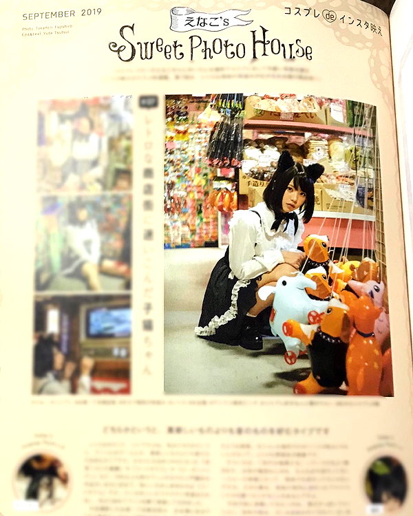 enakorin instagram image archive image