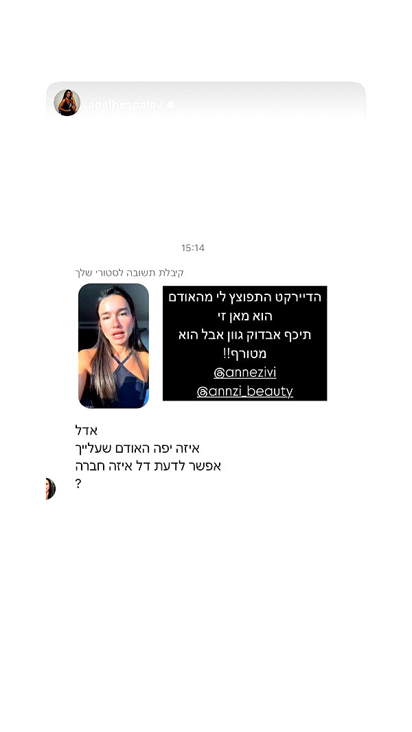 annezivi instagram image archive image