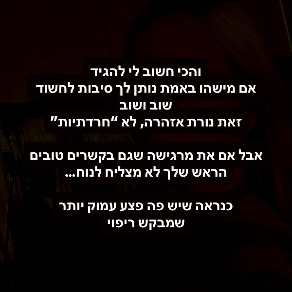 hilla.sela instagram image archive image