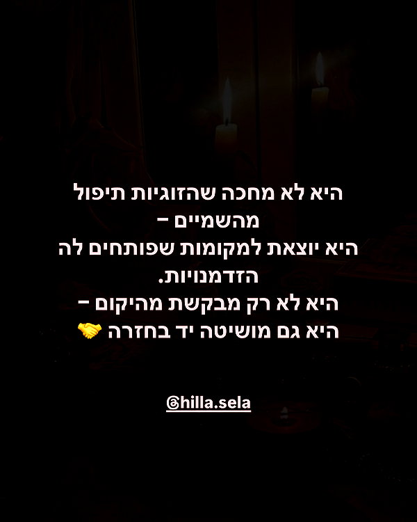 hilla.sela instagram image archive image