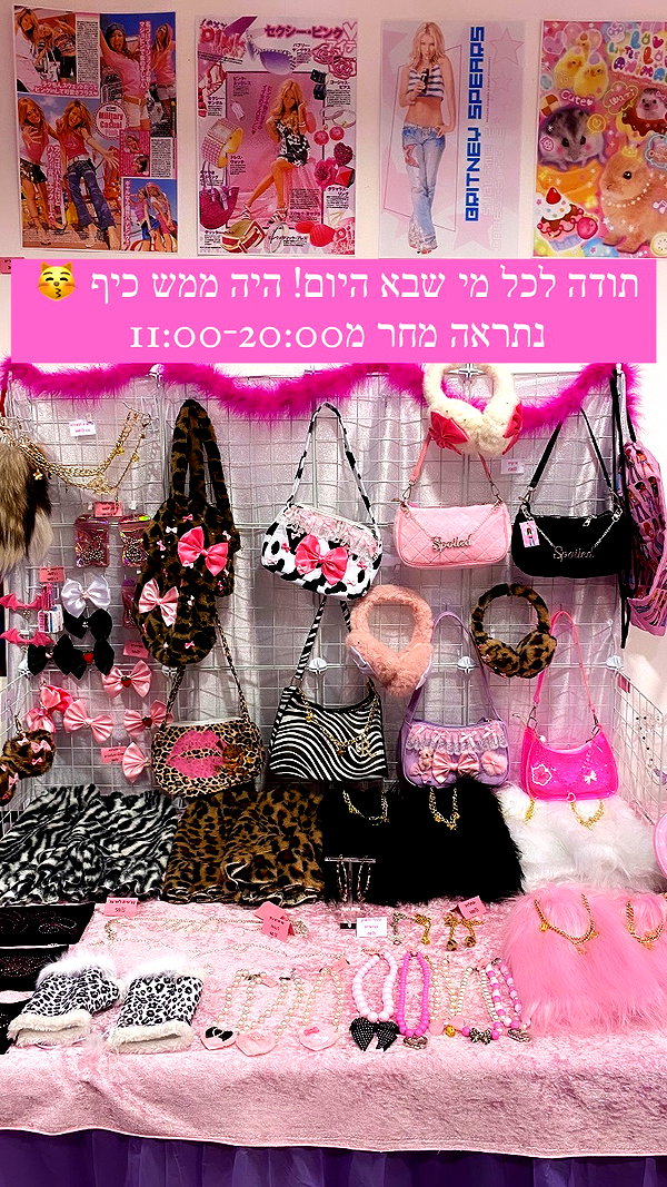 Archived image from @cyberangelz.shop on Instagram