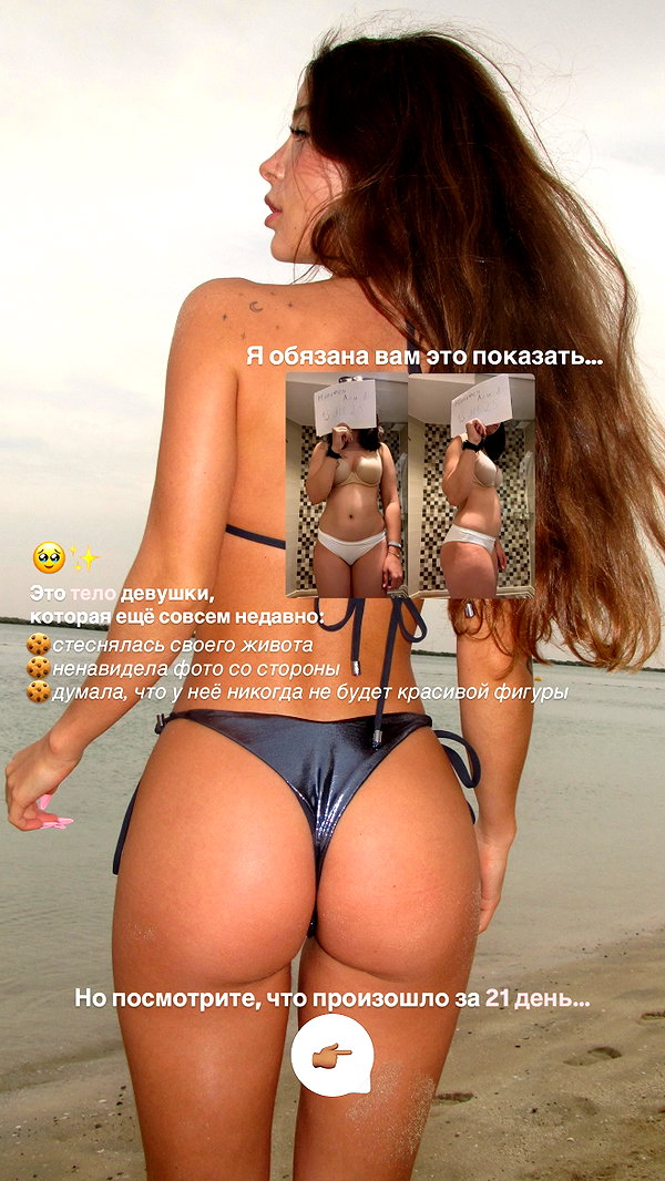 enikeeva_aliya instagram image archive image