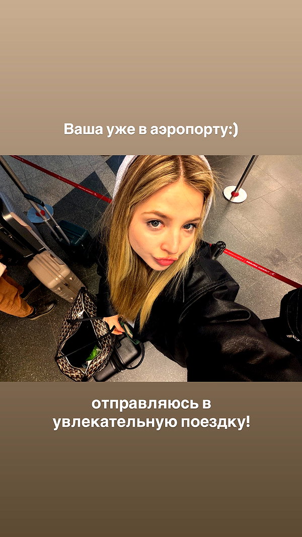 pokrov90 instagram image archive image