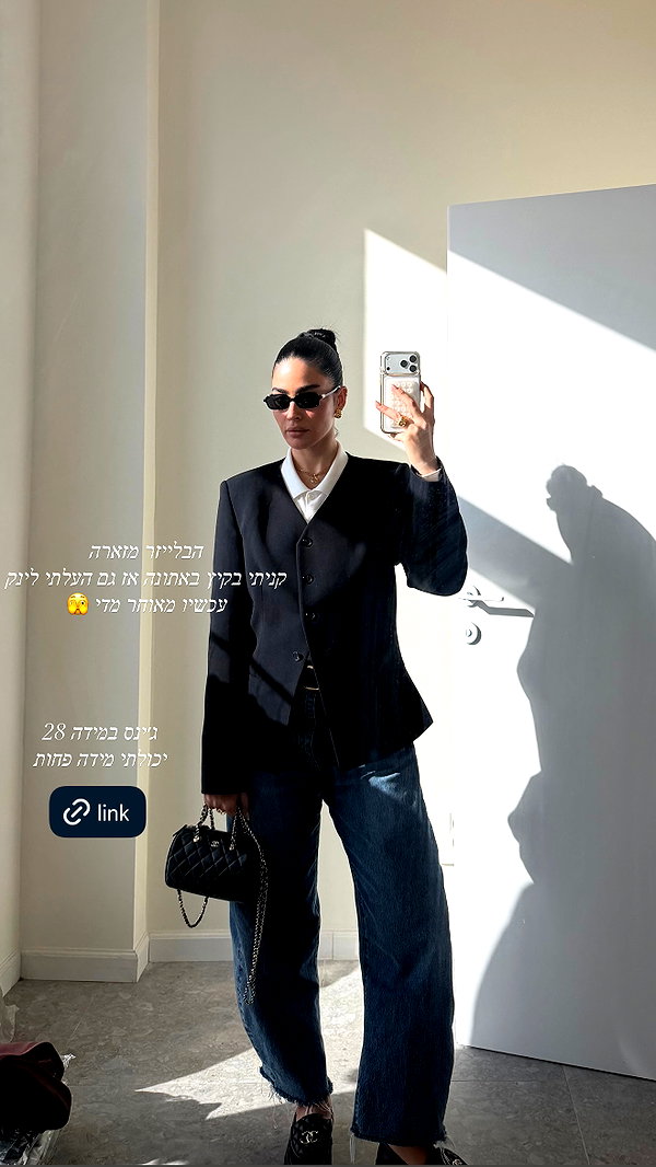 sapir_avisror instagram image archive image