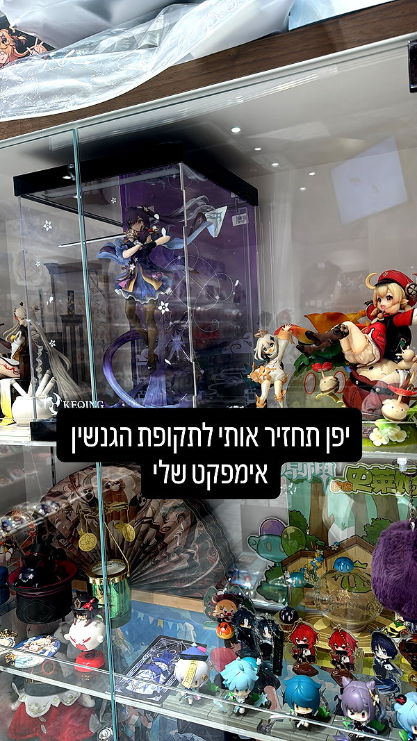 rinsrain rinsrain archive image