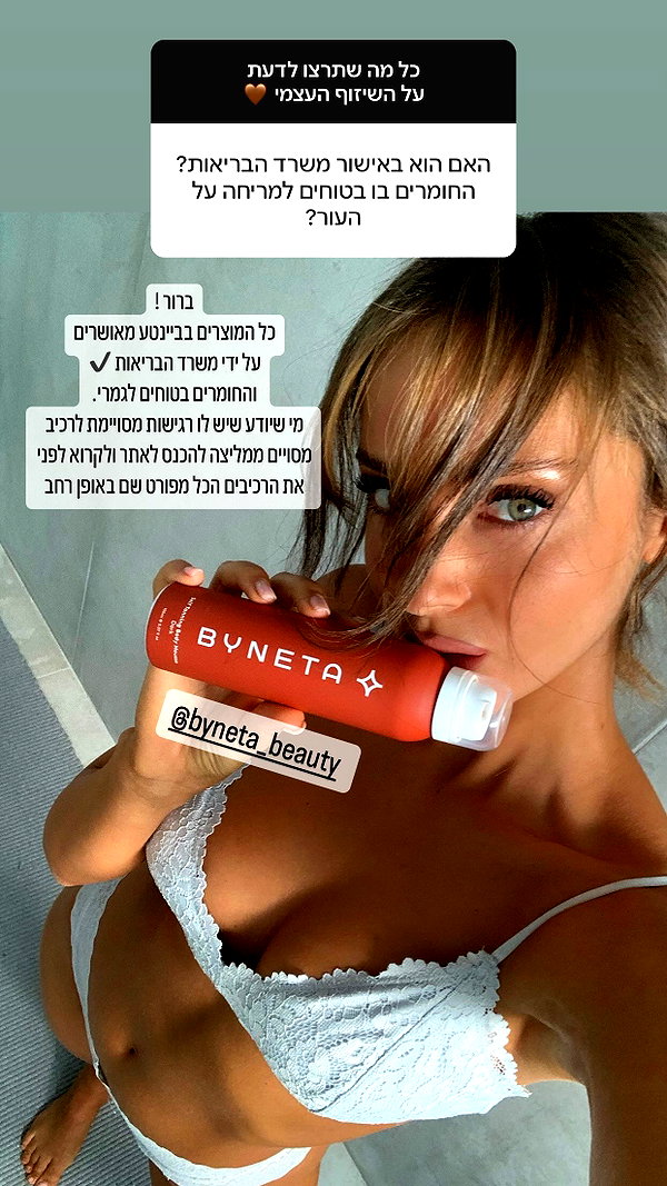 neta_alchimister instagram image archive image