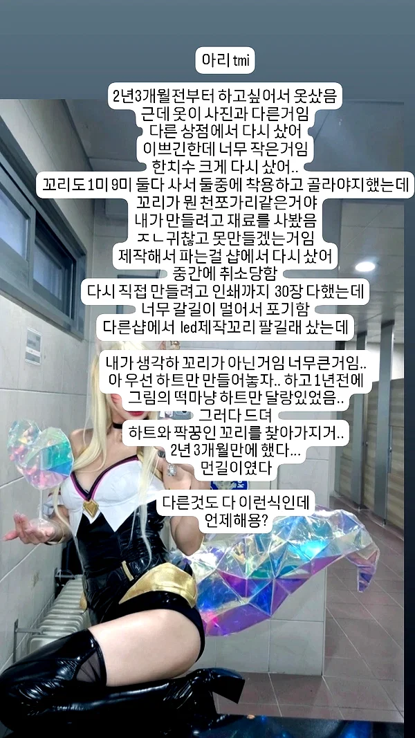 bora__look instagram image archive image
