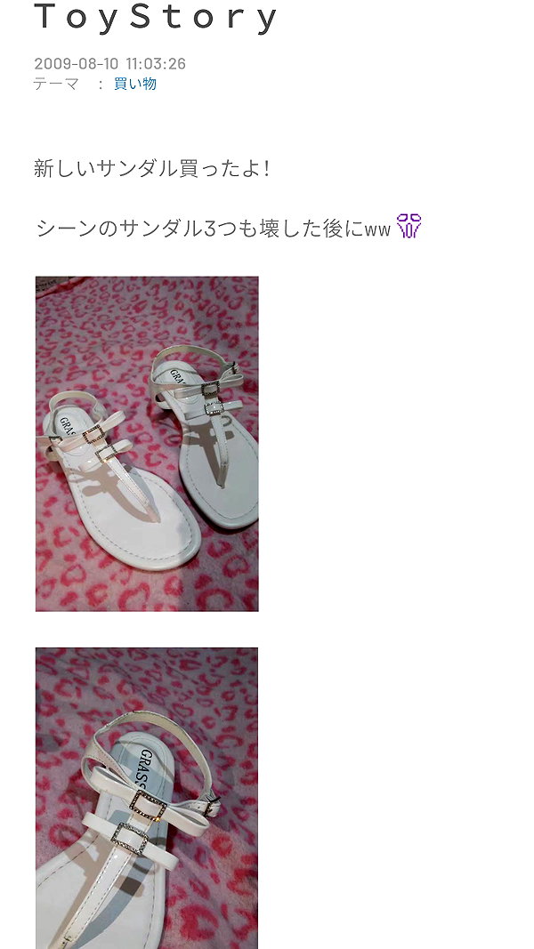 Archived image from @piyokoblog on Instagram