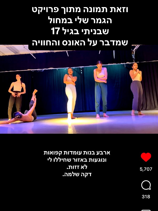 yuval_raz instagram image archive image